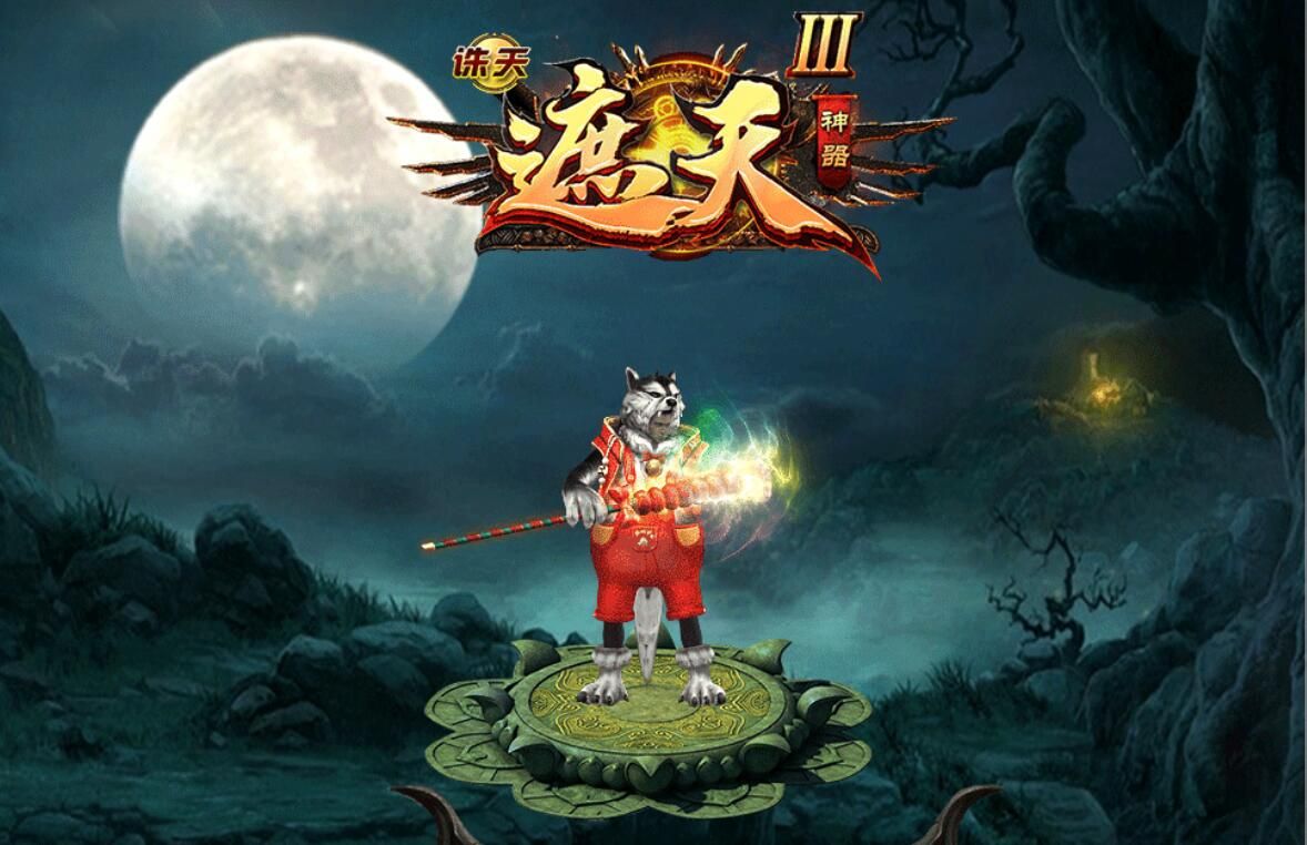 [gom引擎]《遮天神器Ⅲ》诛天假人单职业复古传奇公益版本