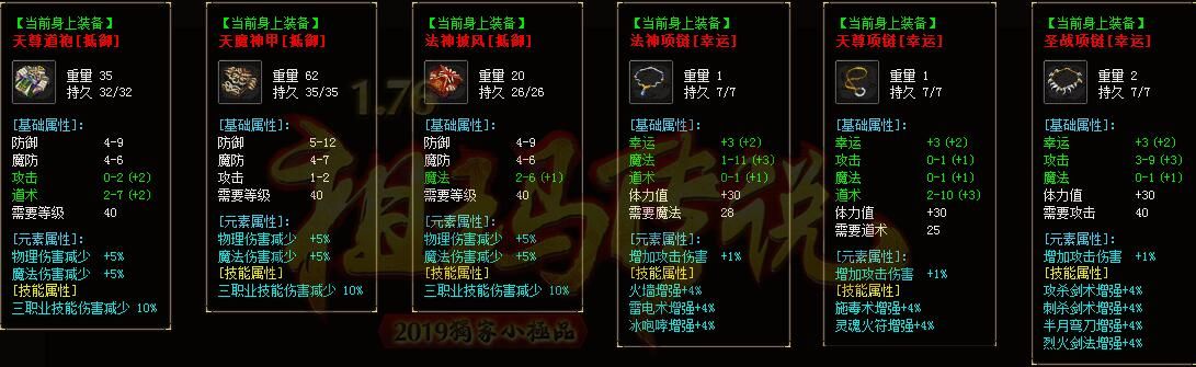 [gom引擎]祖玛传说,赤月1.76小极品,复古传奇版本下载