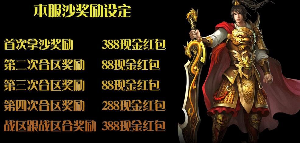 [gom引擎][武侠义霸业火龙]二合一打金微变传奇第二季单职业版本下载