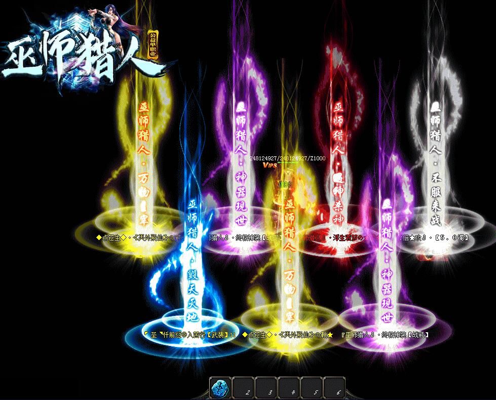 [gom引擎]gm传奇版本库《巫师猎人单职业》假人迷失公益版