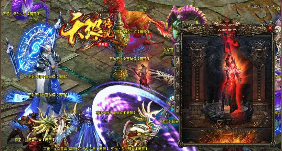 [gom引擎]《天狼传说》传奇一条龙单职业之兵临城下