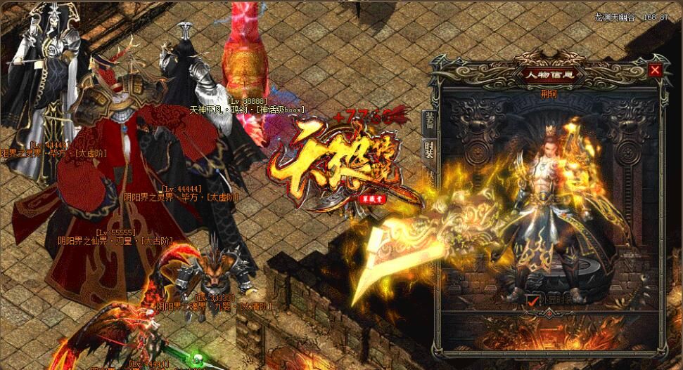 [gom引擎]《天狼传说》传奇一条龙单职业之兵临城下