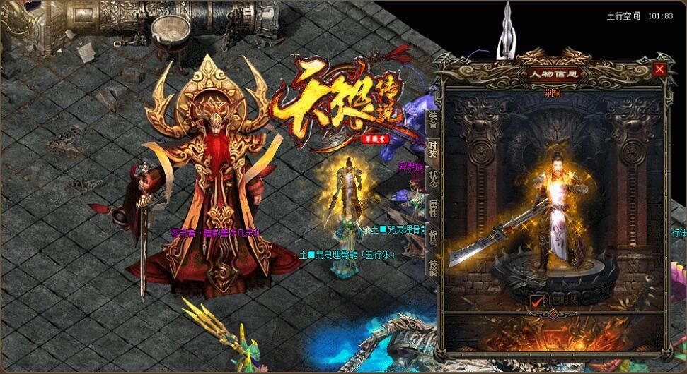 [gom引擎]《天狼传说》传奇一条龙单职业之兵临城下