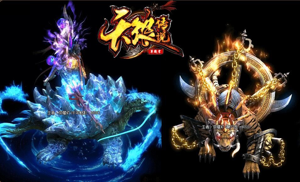 [gom引擎]《天狼传说》传奇一条龙单职业之兵临城下