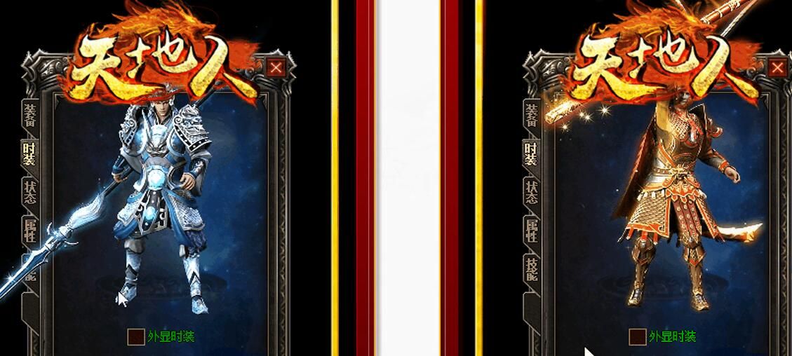 [gom引擎]独家绝密版天地人散人打金复古传奇服务端迷失单职业