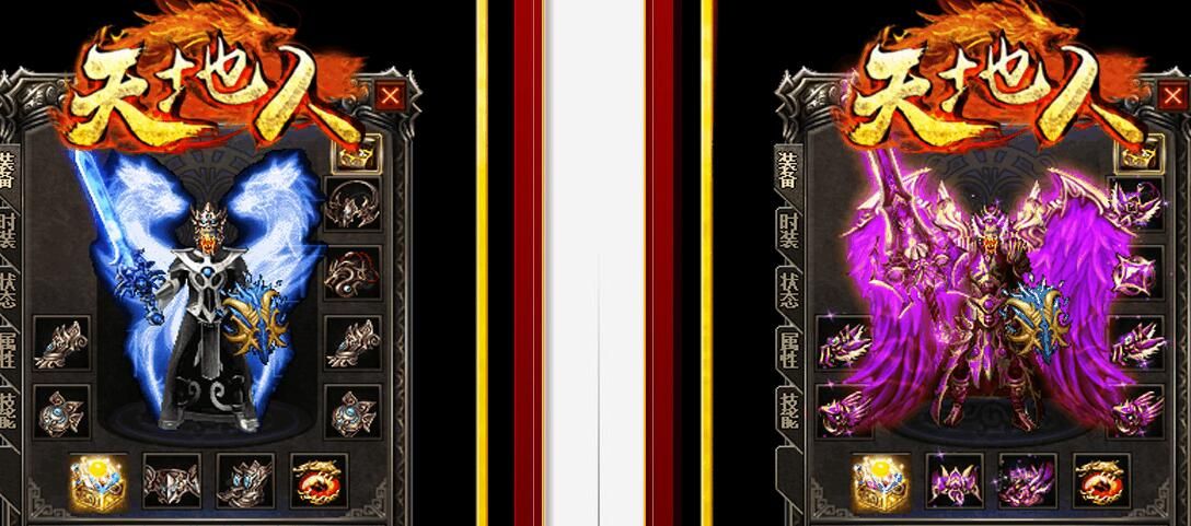 [gom引擎]独家绝密版天地人散人打金复古传奇服务端迷失单职业