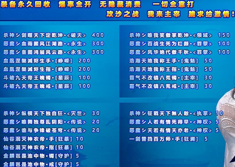 [gom引擎]齐天倍攻传奇-杀神恶魔-超人气假人版本