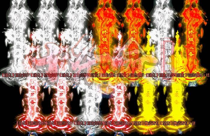 [gom引擎]十条命超变传奇倍攻迷失单职业版本