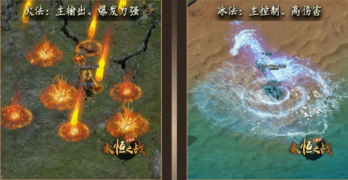 [gom引擎]末日永恒之战传奇服务端下载gm基地微变三职业