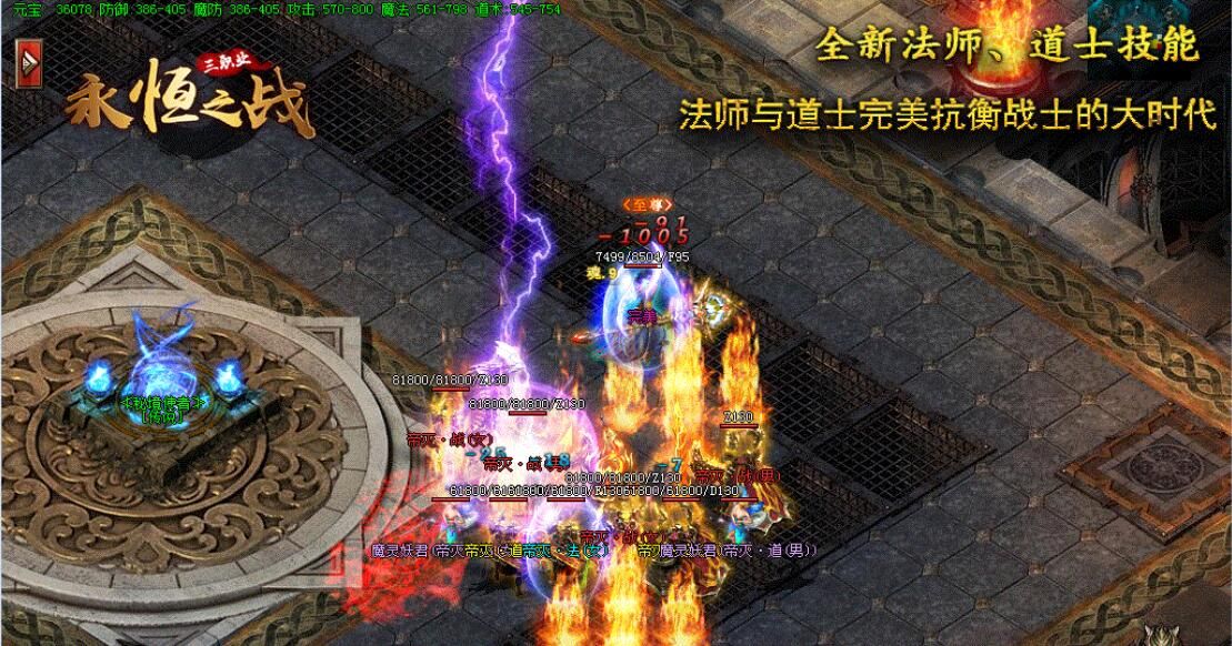 [gom引擎]末日永恒之战传奇服务端下载gm基地微变三职业