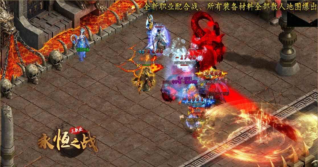 [gom引擎]末日永恒之战传奇服务端下载gm基地微变三职业