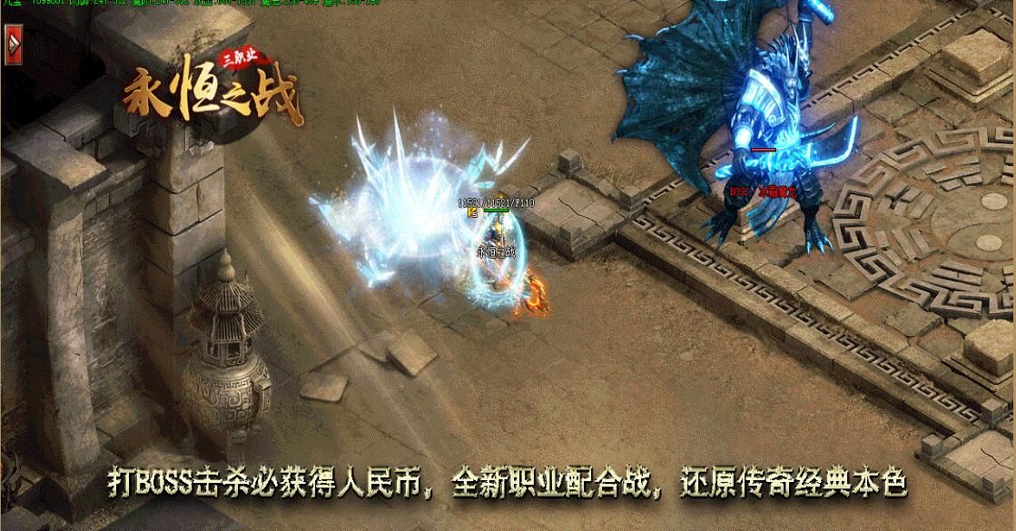 [gom引擎]末日永恒之战传奇服务端下载gm基地微变三职业