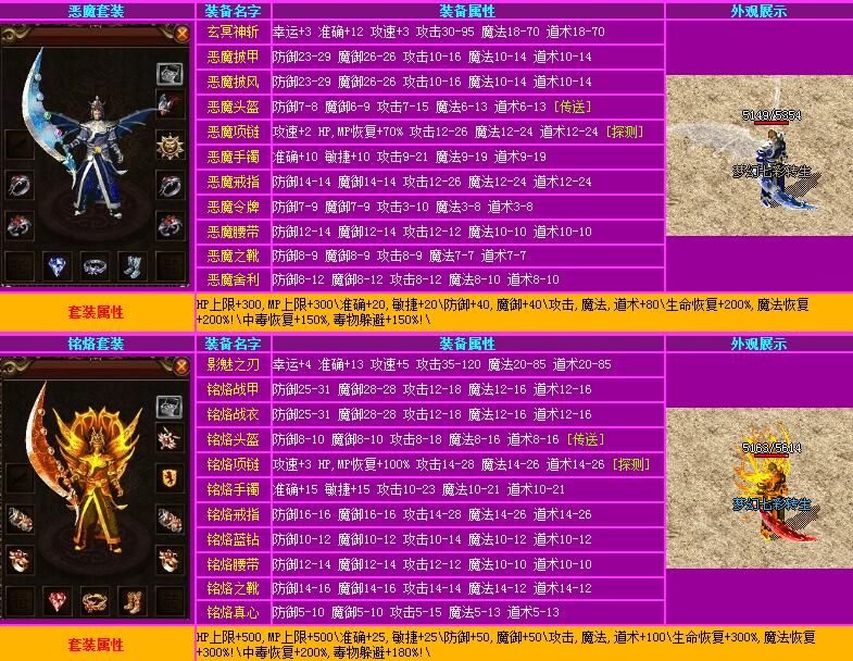 [gom引擎]梦幻传奇七彩任务仙剑转生版本下载