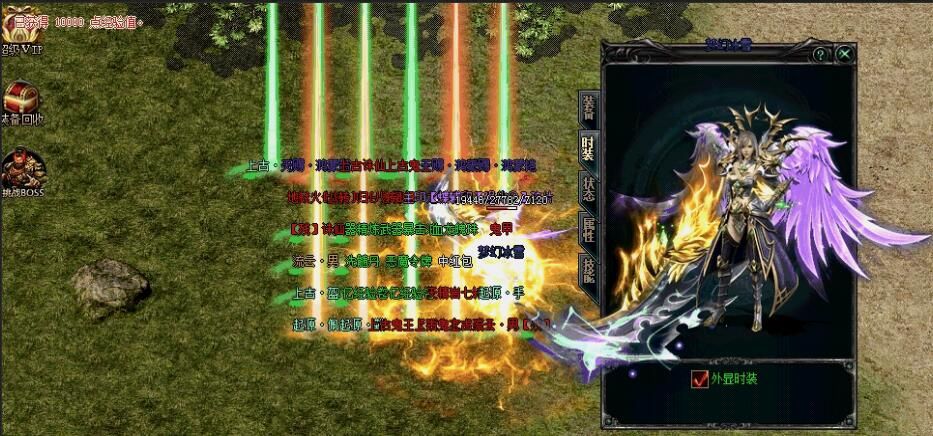 [gom引擎]冰雪梦幻传奇微变公益假人版本下载