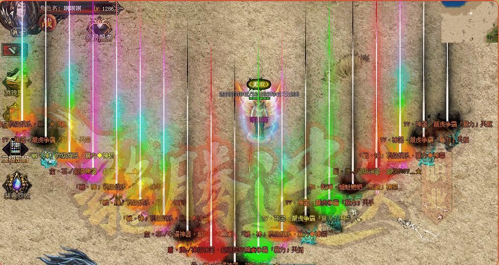 [gom引擎]龙腾迷失传奇私服一条龙单职业版本下载