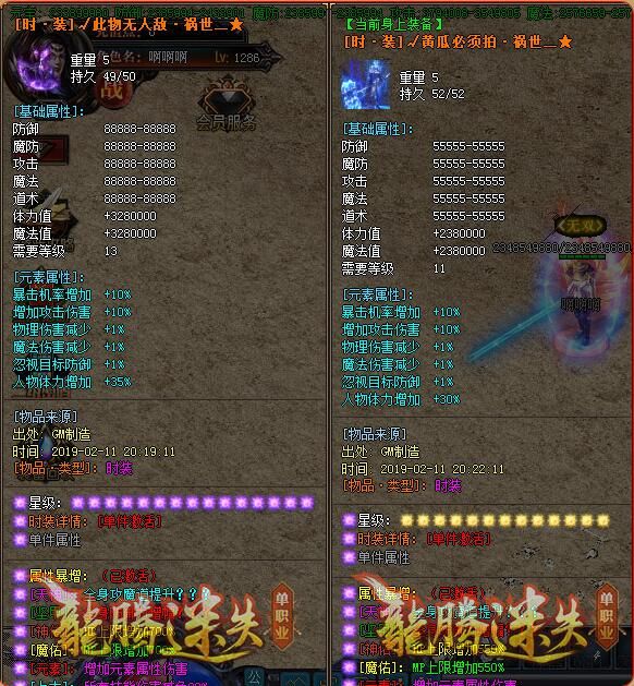 [gom引擎]龙腾迷失传奇私服一条龙单职业版本下载