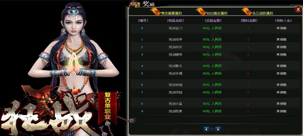 [gom引擎]gm基地：狂战复古单职业打金传奇公益版本