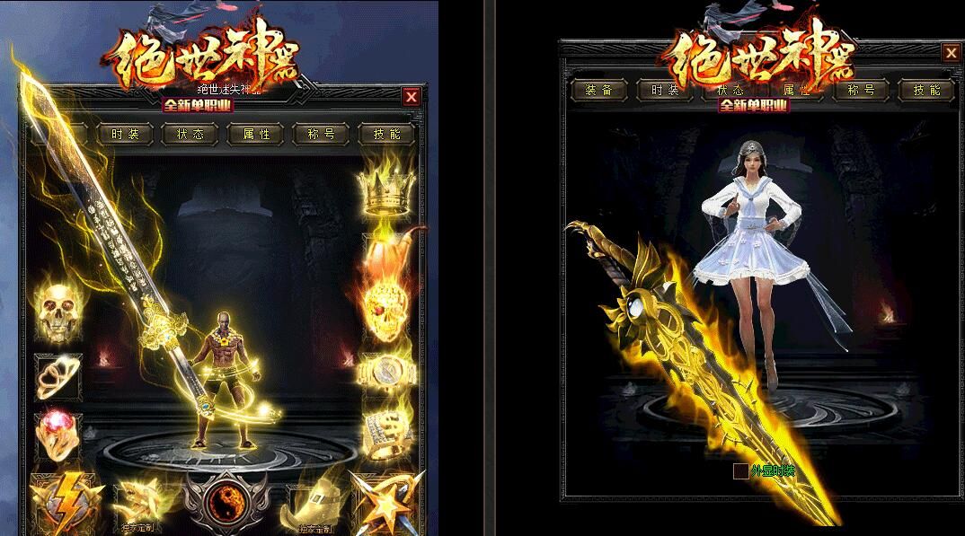 [gom引擎]绝世神器单职业迷失BUFF传奇假人服务端打金版