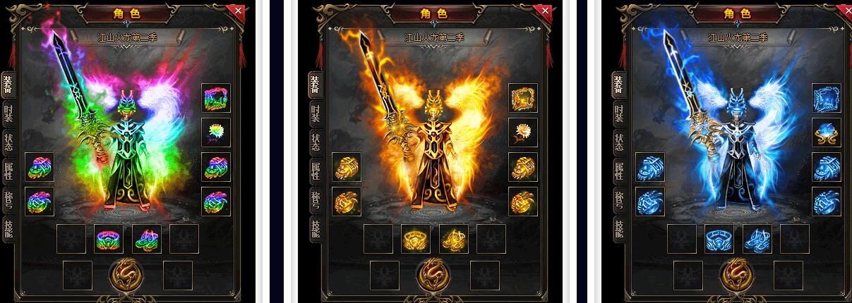 [gom引擎]江山神器公益单职业绿色元素打金假人第二季微变火龙版本