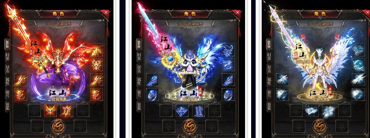 [gom引擎]江山神器公益单职业绿色元素打金假人第二季微变火龙版本