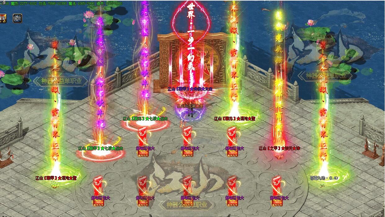 [gom引擎]江山神器公益单职业绿色元素打金假人第二季微变火龙版本