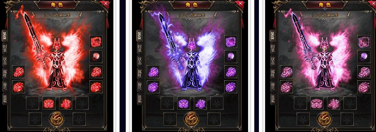 [gom引擎]江山神器公益单职业绿色元素打金假人第二季微变火龙版本