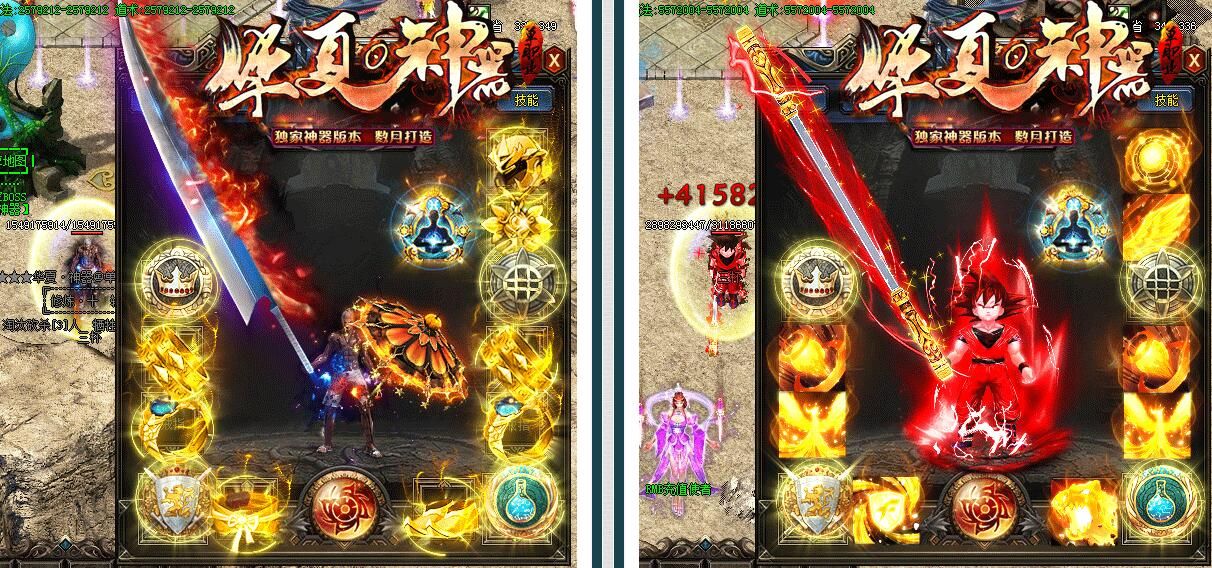 [gom引擎]华夏玄兵神器单职业超变假人传奇版本下载