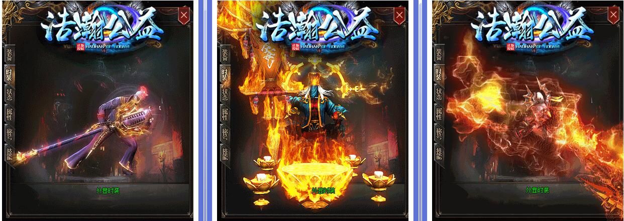 [gom引擎]浩瀚聖火公益免费赞助单职业复古传奇