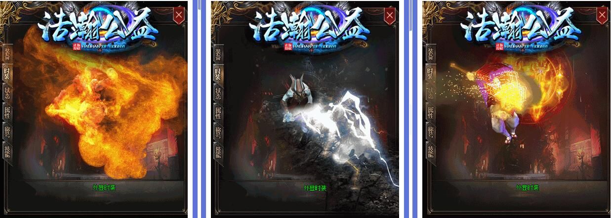 [gom引擎]浩瀚聖火公益免费赞助单职业复古传奇