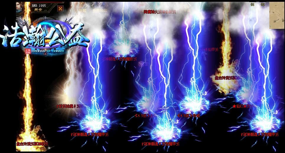 [gom引擎]浩瀚聖火公益免费赞助单职业复古传奇