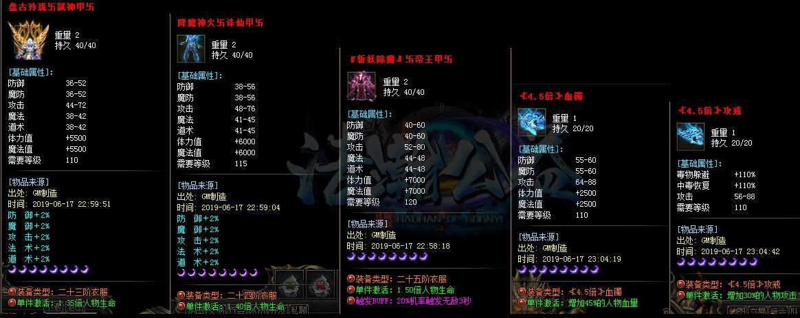 [gom引擎]浩瀚聖火公益免费赞助单职业复古传奇