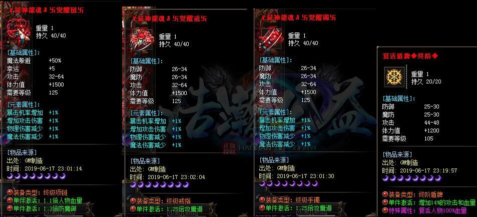 [gom引擎]浩瀚聖火公益免费赞助单职业复古传奇