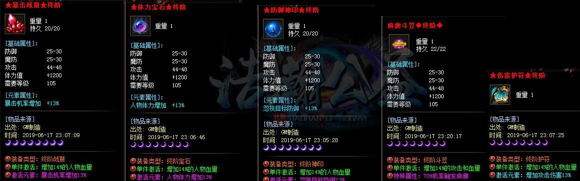 [gom引擎]浩瀚聖火公益免费赞助单职业复古传奇