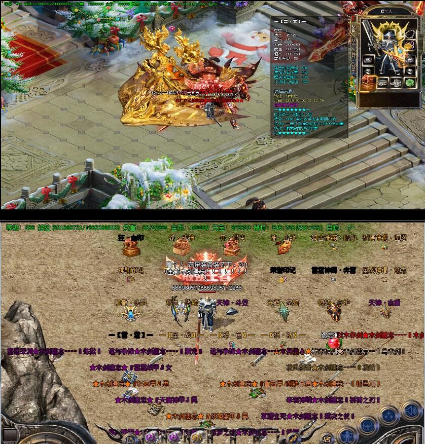 [gom引擎]复古木剑轻变遗忘大陆-小怪出终极