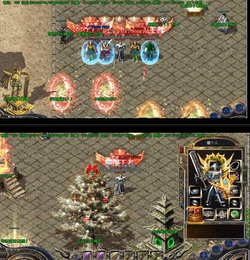 [gom引擎]复古木剑轻变遗忘大陆-小怪出终极