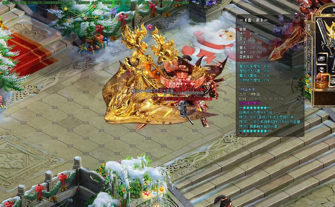 [gom引擎]复古木剑轻变遗忘大陆-小怪出终极