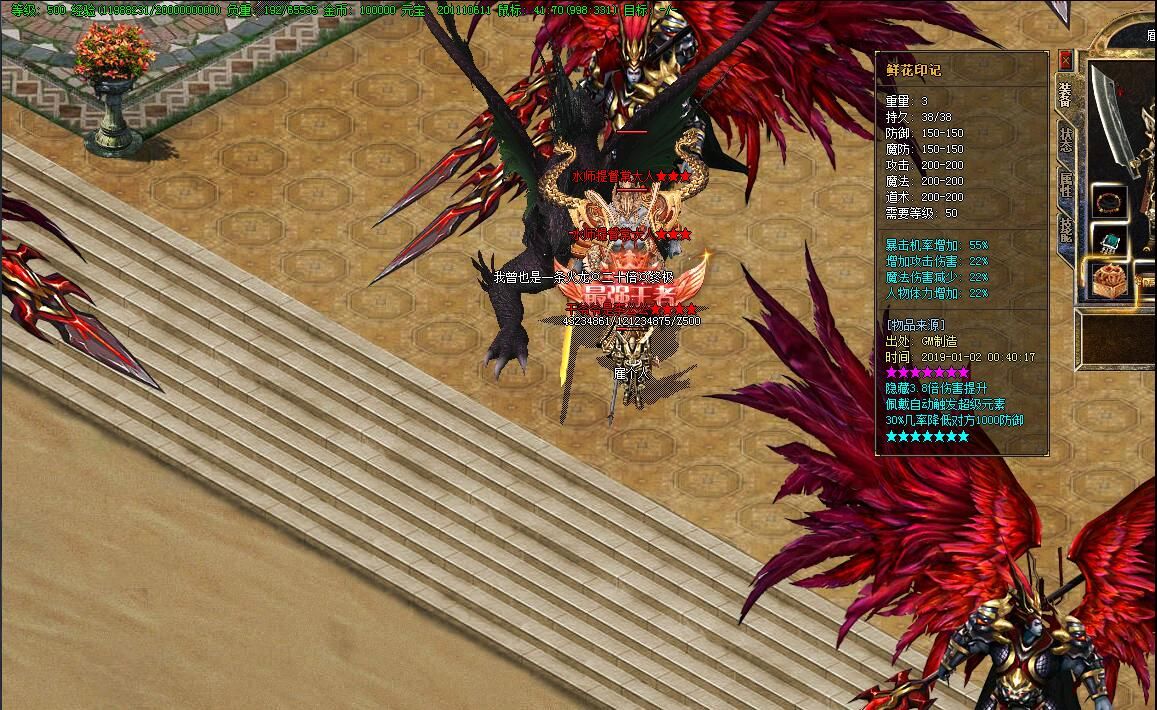 [gom引擎]复古木剑轻变遗忘大陆-小怪出终极