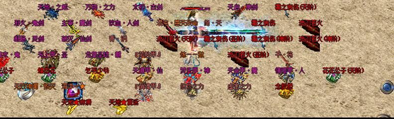 [gom引擎]复古木剑轻变遗忘大陆-小怪出终极