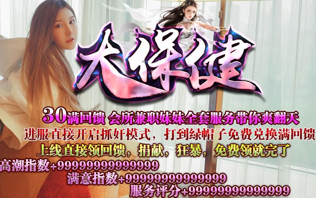 [gom引擎]大保健超变传奇单职业大极品假人陪玩版