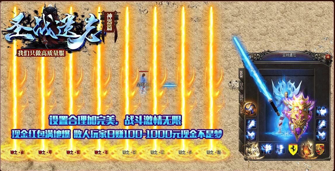 [gom引擎]圣战遗忘神器篇大陆轻变单职业传奇