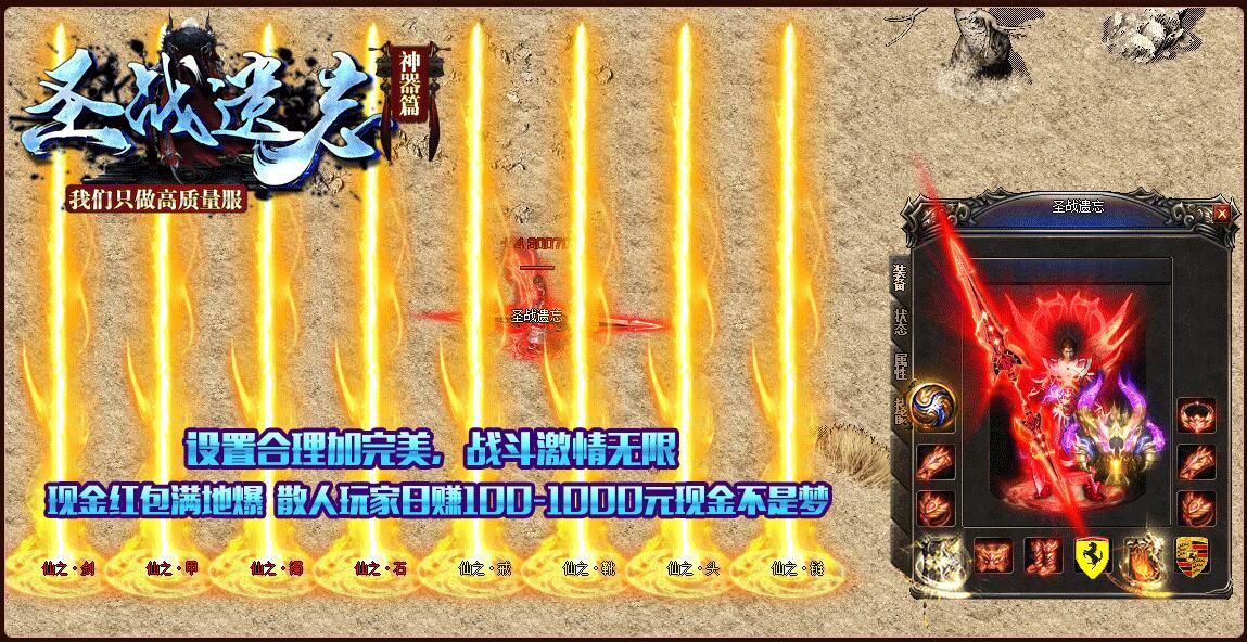 [gom引擎]圣战遗忘神器篇大陆轻变单职业传奇