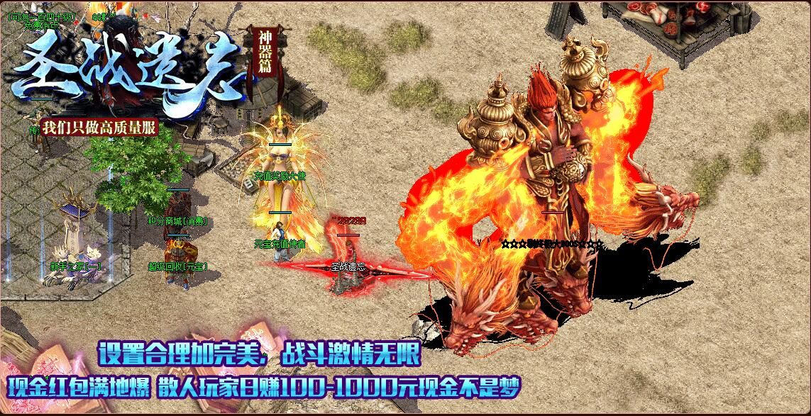 [gom引擎]圣战遗忘神器篇大陆轻变单职业传奇