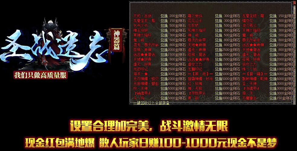 [gom引擎]圣战遗忘神器篇大陆轻变单职业传奇