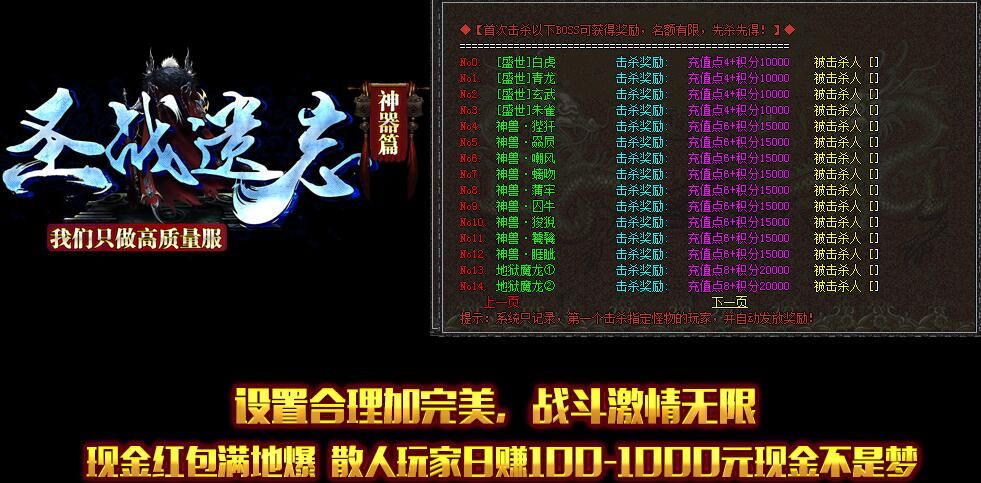 [gom引擎]圣战遗忘神器篇大陆轻变单职业传奇