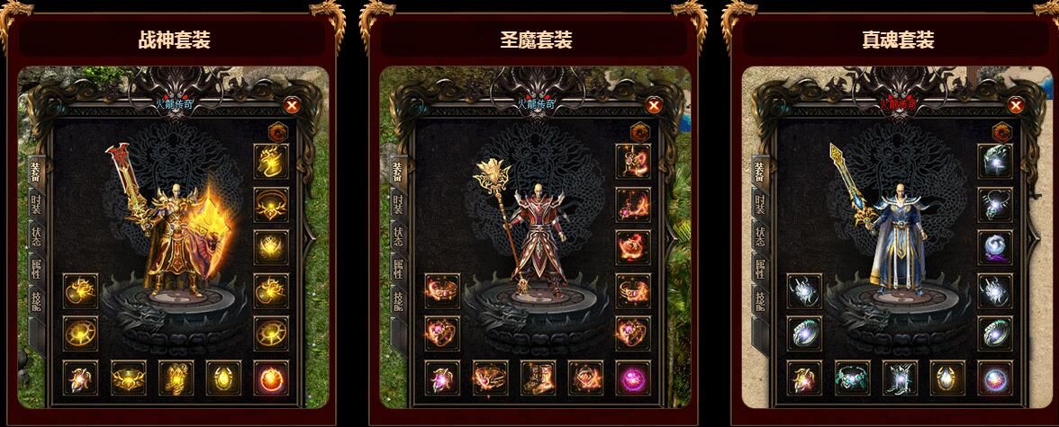 [gom引擎]传奇版本库免费下载:1.80火龙战神