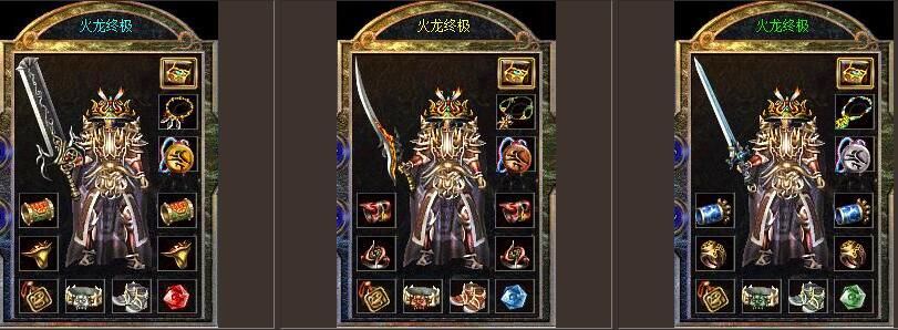 [gom引擎]【传奇服务端下载基地】1.80火龙神剑傲视群雄传奇