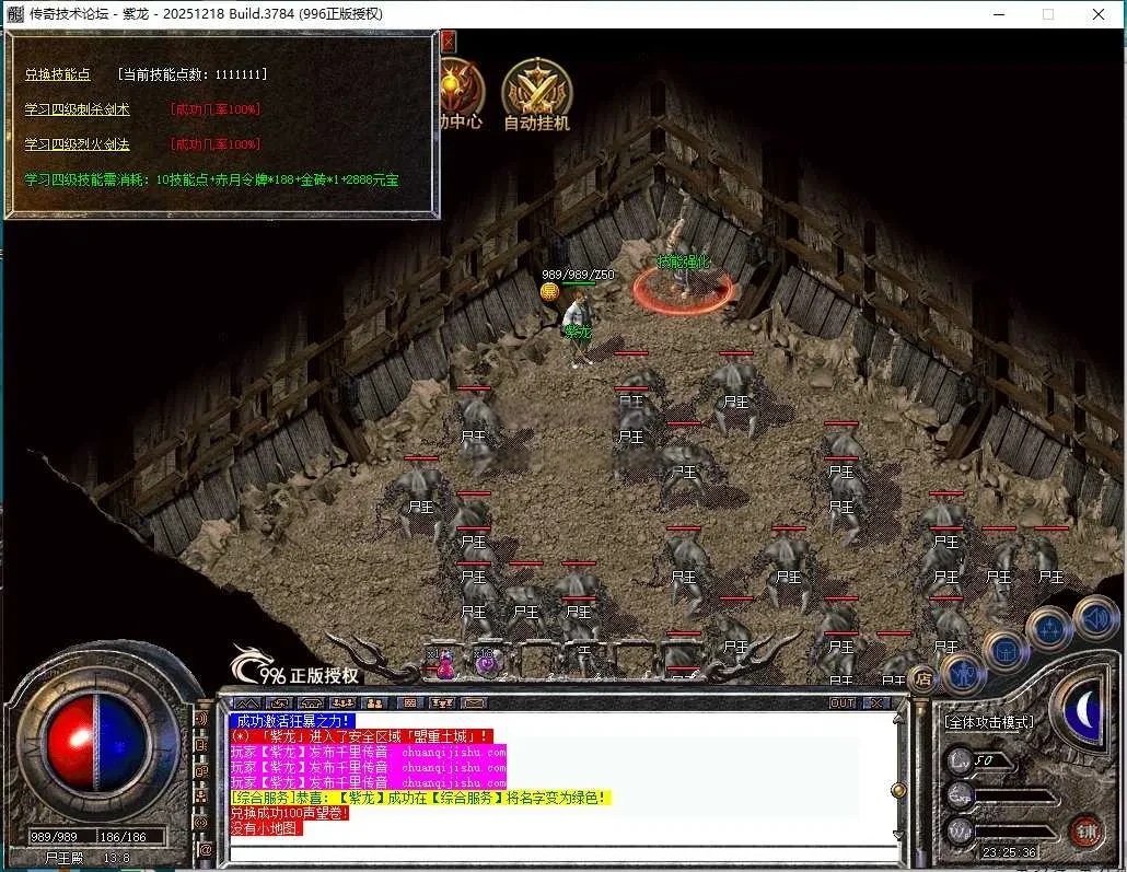 [996PC引擎] 复古180版本-雷霆终极-天下第一-隐藏NPC-抖音闻风版本-细节开区-带网站-开区版