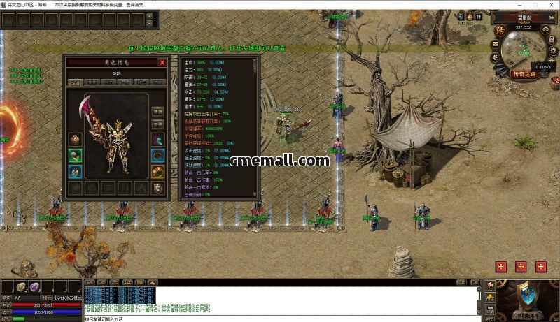 《符文之门》第482期+三职业+微变到中变+V8引擎+天赋符文+神秘符语+搜集成就