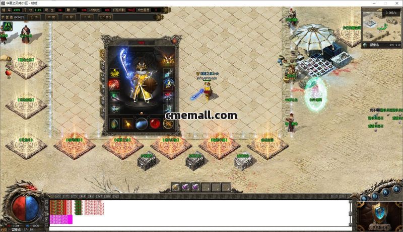 《华夏凤鸣》第483期+单职业+沉默专属神器+V8引擎+带光柱+四大陆+神魔圣体