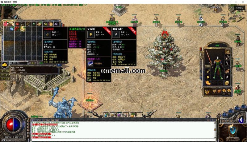 《176嘉陵复古》第484期+三职业+复古小极品+V8引擎+6大陆+十层锁妖塔+世界BOSS